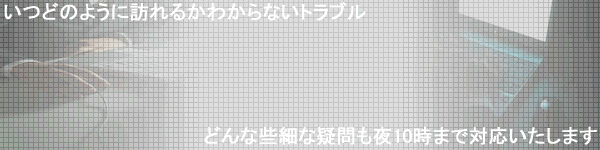 �p�\�R���g���u��110��